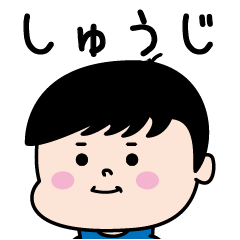 Syuuji Name of the Palipi Man
