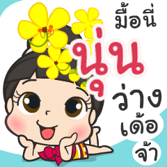 I'm Noon ^3^