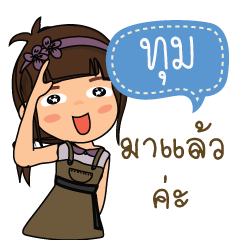 Toom_F