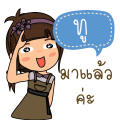 Too_F