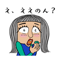 Boko-chan1(Kansai dialect)