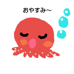 Ocutopus