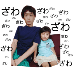 wani-wani 3