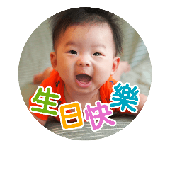 小帥睿的日常語