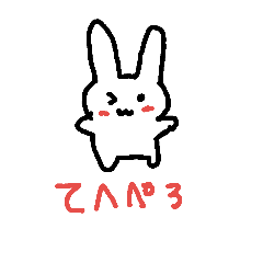 menherachan_usaginitijyokaiwa