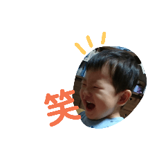 taitai-stump