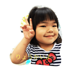 Yuuka stump ver.1