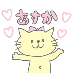 ASUKA's cat sticker