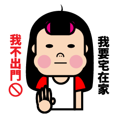 Otaku Girl's Daily Life