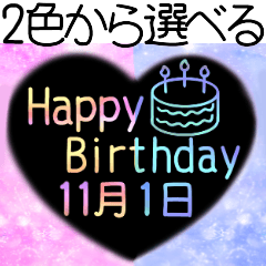 11/1-11/15 [Heart] Happy Birthday
