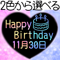 11/16-11/30 [Heart] Happy Birthday
