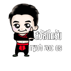 Hello 086