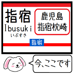 Inform station name Ibusuki Makurazaki