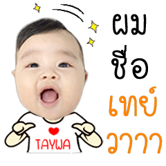 Baby Taywa