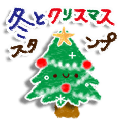 Fun Christmas and Winter Sticker