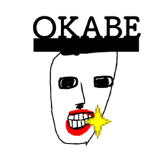MY NAME OKABE