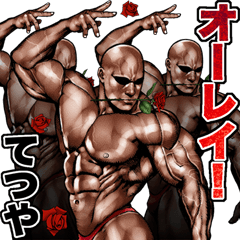 Tetsuya dedicated Muscle macho sticker 2