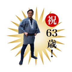 Congratulations Dad.