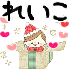 Mafy's event message::For Reiko::