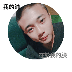 阿智.
