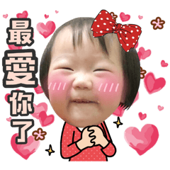 天蓁無邪 霏入心霏