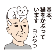 he is fake