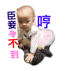 4 cute children-嘟 祐 穎 球