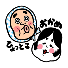 Hyottoko Okame1 Line Stickers Line Store