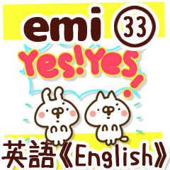 【えみ/emi】専用33＜英語/English＞