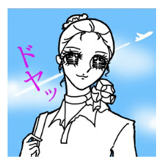 麗しきじゅん子のスチュワーデス日記 Line スタンプ Line Store