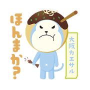 Hikari-Caesar Kinki ver.
