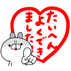 採点0 100点 先生雑うさぎ Line スタンプ Line Store