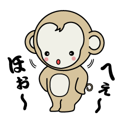 SARUKO of a baby monkey 5