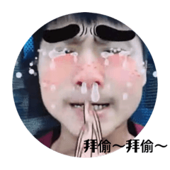 人生就是不斷找樂子