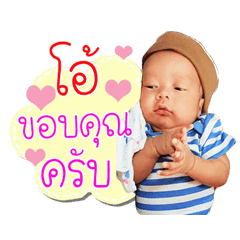 Nong Mario..