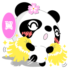 Miss Panda for [TSUBASA] only [ver.1]