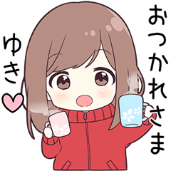 Send to Yuki hira - jersey chan