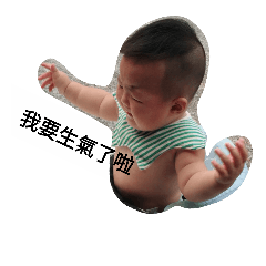 霸氣愷哥