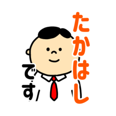Takahashi sticker !