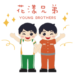 SWCB06-Young Brothers