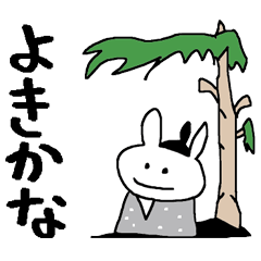 imperial family royalty rabbit Japanese