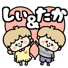 Shiichan and Takakun LOVE sticker.