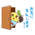 ふなっしー ゆるカワ スタンプ Line スタンプ Line Store