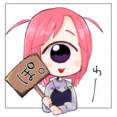 はるぽぽスタンプ - LINE スタンプ | LINE STORE