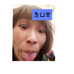 哇，秀秀之梗圖