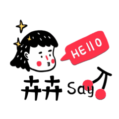 Huihui-Name-Sticker