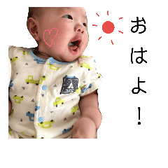 Baby Stamp Japanese Boy