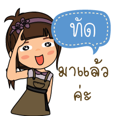Tud_F
