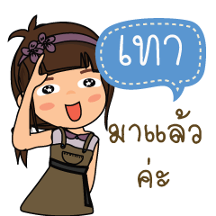 Tao_F'