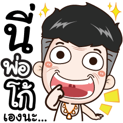 I'm dad. My name's Ko
